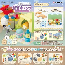 bcd20509-2b62-479b-8d1c-c22a536a8c08.jpg