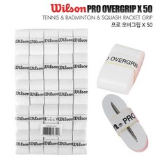 윌슨 WRZ4019WH 프로오버그립 플레이어 50입 화이트