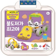 마이카북