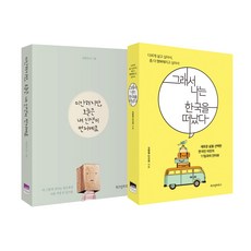 곰돌이푸책시리즈
