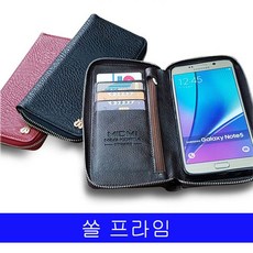 핸드폰 휴대폰 갤럭시 아이 폰 케이스쏠프라임 mdm 지퍼월렛 T_1000 케이스갤럭스S9 아이폰X 갤럭시노트 케이스