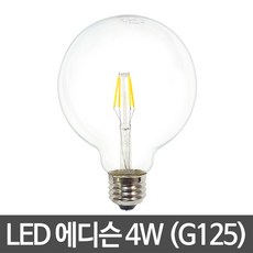 레일조명부속
