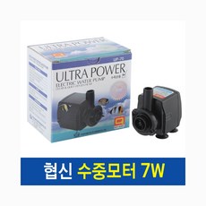 협신유체펌프