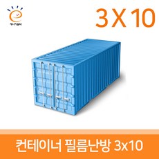 난방필름보온재