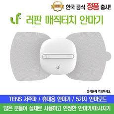 바이브드림안마매트