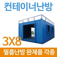 난방필름보온재