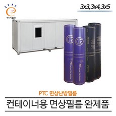 ptc필름평당
