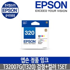 엡손pm401