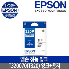 엡손pm401