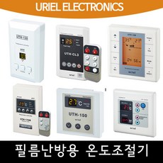 일월2구온도조절기
