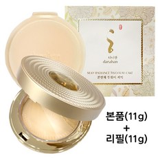 다나한트윈케익