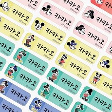 [카카오네임] 디즈니 신상캐릭터 네임스티커, 03_신상캐릭터:◎트레블미키미니_소형 |캐릭터, 1set