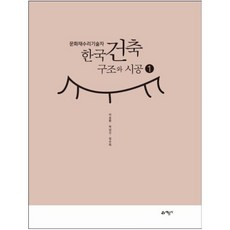 캐드캠예문사