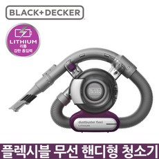 코끼리청소기