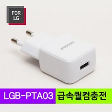 lgb551내장형