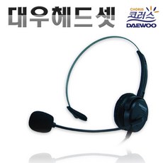 dh-003헤드셋