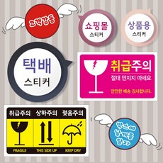 이사떡스티커