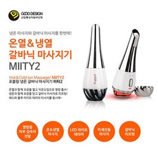 리바에스갈바닉