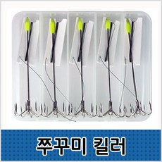 갑킬채비