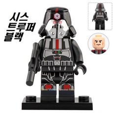 중국레고 스타워즈 라스트 제다이 라이즈 오브 스카이워커 한솔로 레고호환블록, [ 005. 스타워즈P 시스 트루퍼-블랙 ]