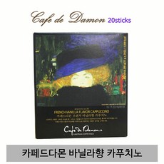 암웨이커피