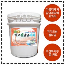 파우더 날림없는! 에코 젤 담금세제 18kg