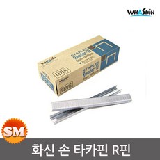 타카심4mm