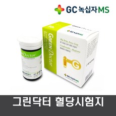 녹십자MS 그린닥터 혈당시험지 1통(50매) 혈당스트립 혈당측정지, 50매, 50개