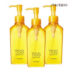 티스클렌징오일