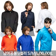 단체바람막이