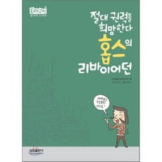 삼성출판사이지고전