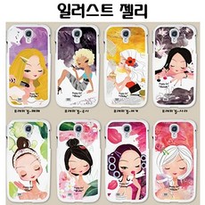 갤럭시 아이 폰 휴대폰 핸드폰 케이스Huawei 화웨이 Y6 케이스 디자2 젤리 LG 공짜 폰 중국갤럭시S플러스 아이폰8 아이폰 LG폰