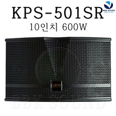 K&POP KP-501SR 10인치 고급형 600W 노래방스피커 1조(2통)