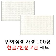 사경장