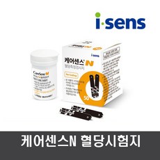 케어센스N 혈당시험지 2통(100매) 혈당스트립, 1개