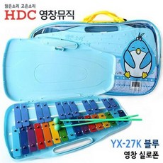 영창 뮤직 실로폰(YX-27K) (색상선택), 선택 핑크