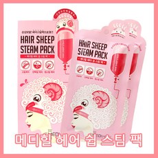 스팀캡