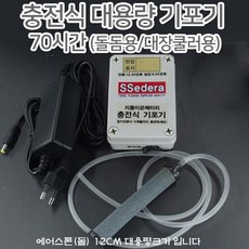 쎄드라기포기