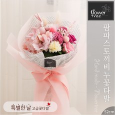 c9888379-a89c-4dad-ba78-a30a27b418fb.jpg