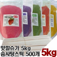 맛깔 천연색소사용 솜사탕재료 B+형 (맛깔슈가5Kg 나무스틱500개), 5kg, 1세트