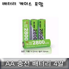 AA배터리 충전배터리 4알 2800mAh대용량 KC인증제품 (성경시스콤AA충전배터리), 4개입, 1세트