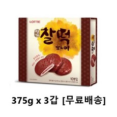 롯데제과 명가 찰떡파이, 375g, 3팩