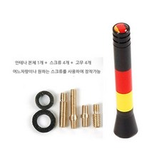 스포티지r샤크안테나