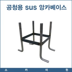 엘앙카