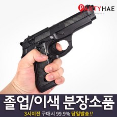 보헤미안랩소디공연