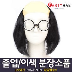 보헤미안랩소디공연