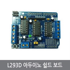 싸이피아 CDF L293D 모터 드라이버 쉴드 보드 아두이노 확장, 1개