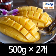 하프컷망고