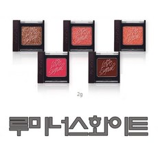 비이디아이보브 비디보브 아이온 섀도우, 루미너스화이트, 1개