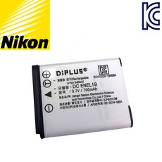 nikoncoolpix